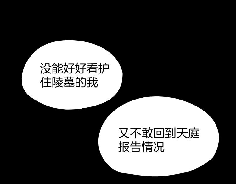 第8话 营救黄博士(1/3)-第9话