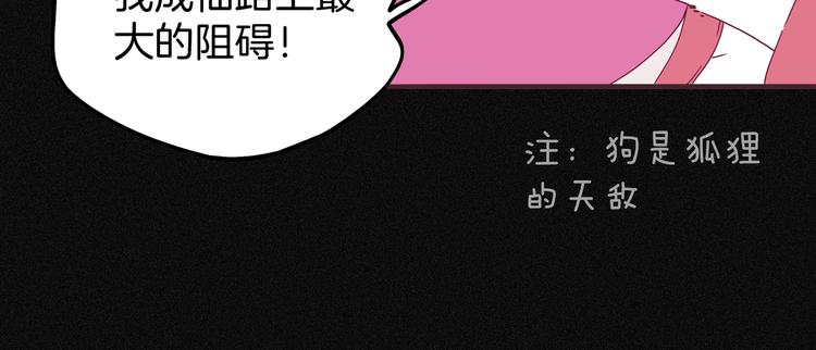 第8话 营救黄博士(1/3)-第9话
