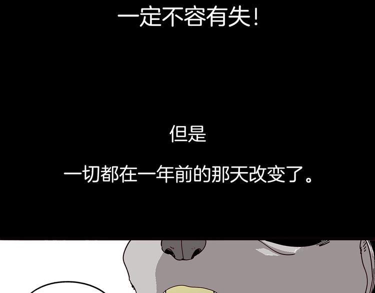 第8话 营救黄博士(1/3)-第9话
