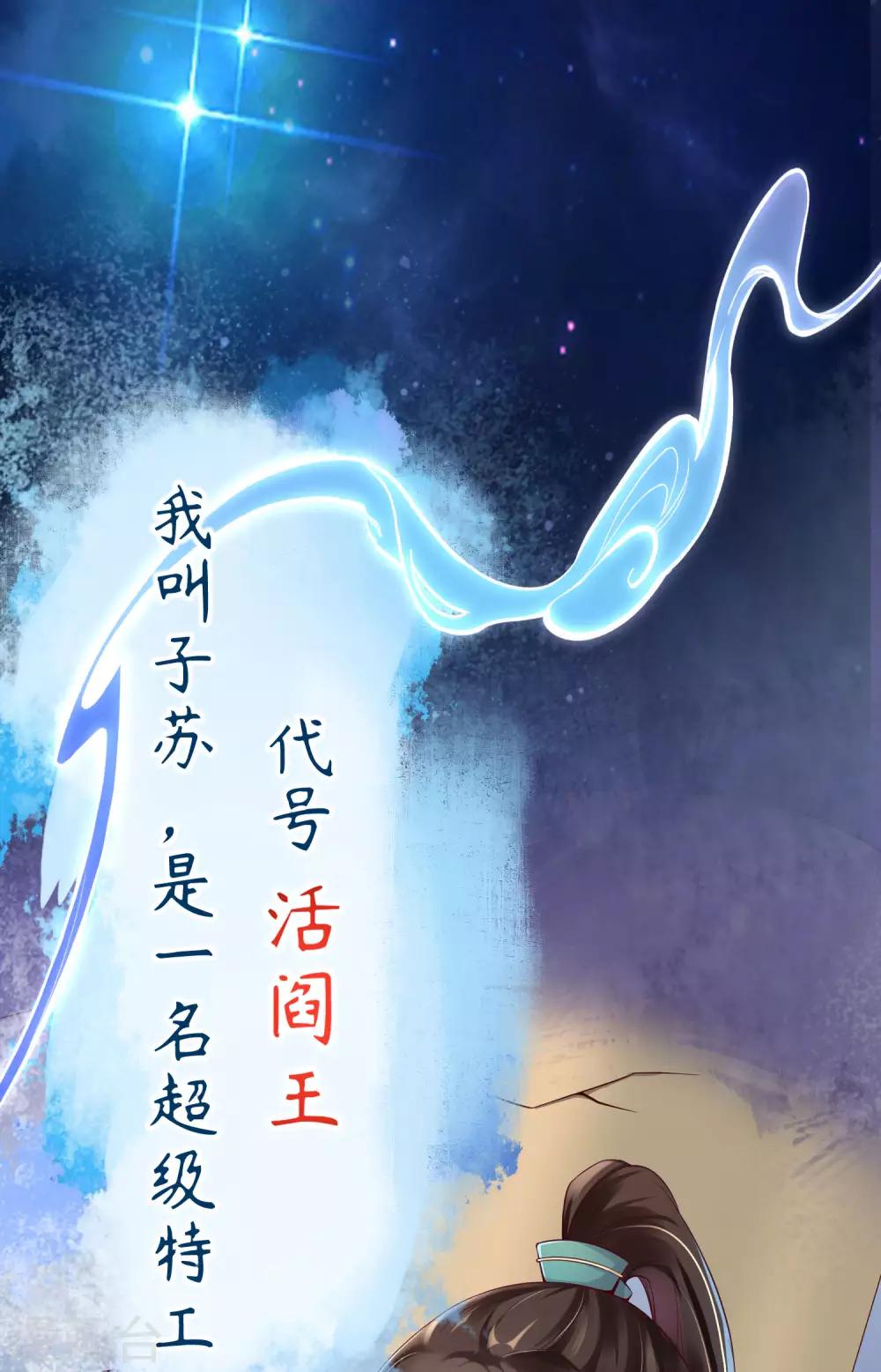 预告-第1话
