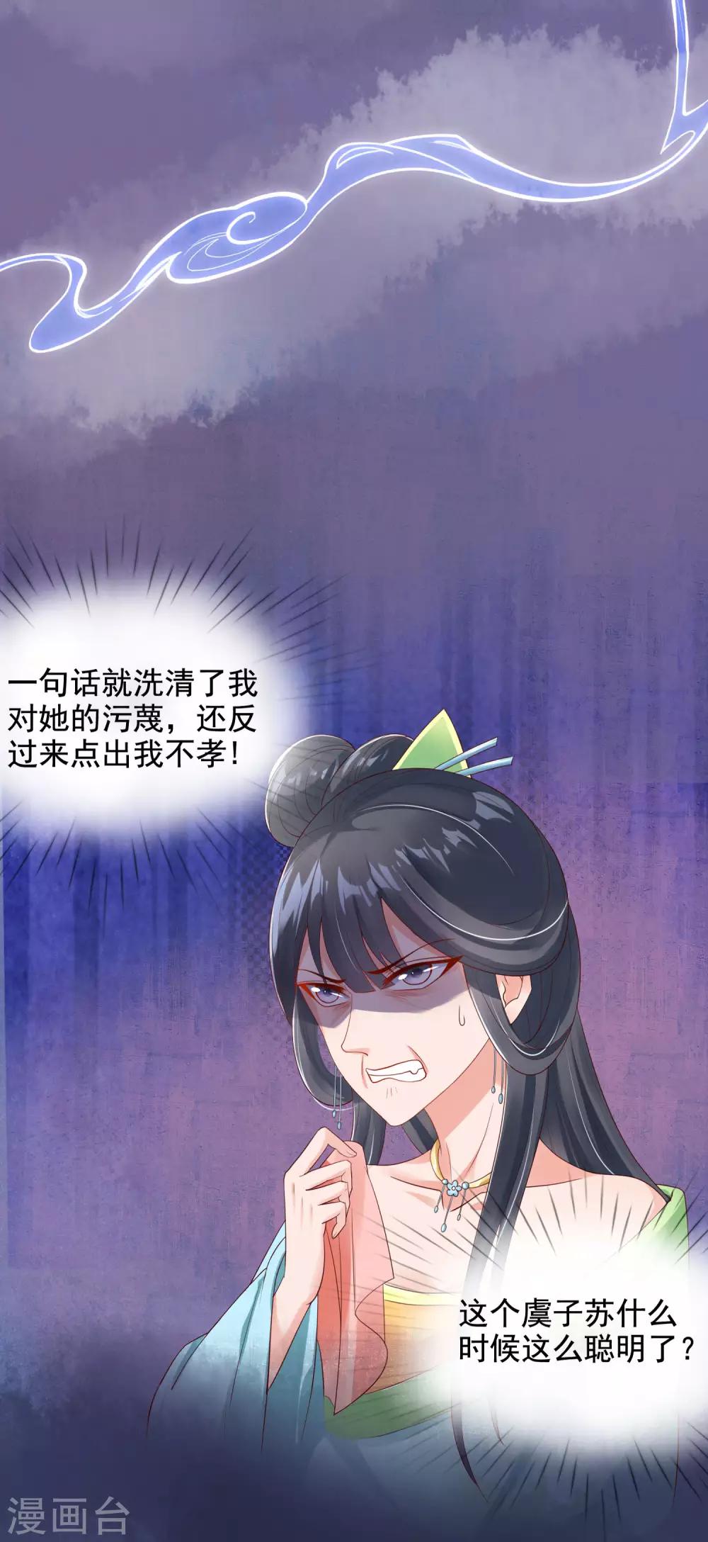 预告-第1话
