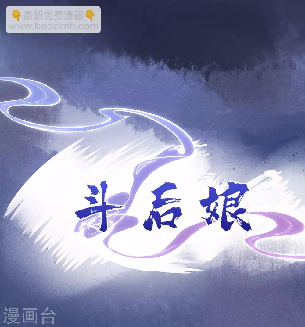 预告-第1话
