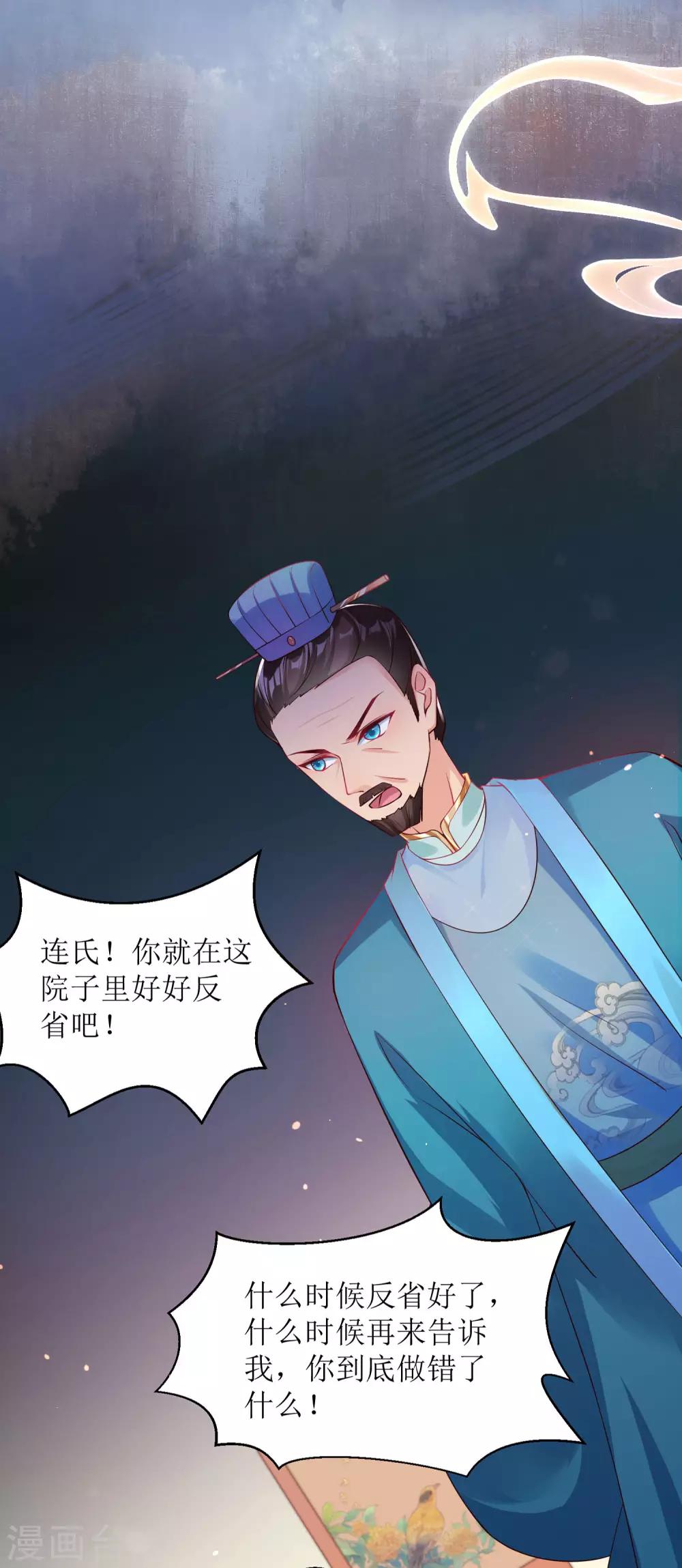预告-第1话