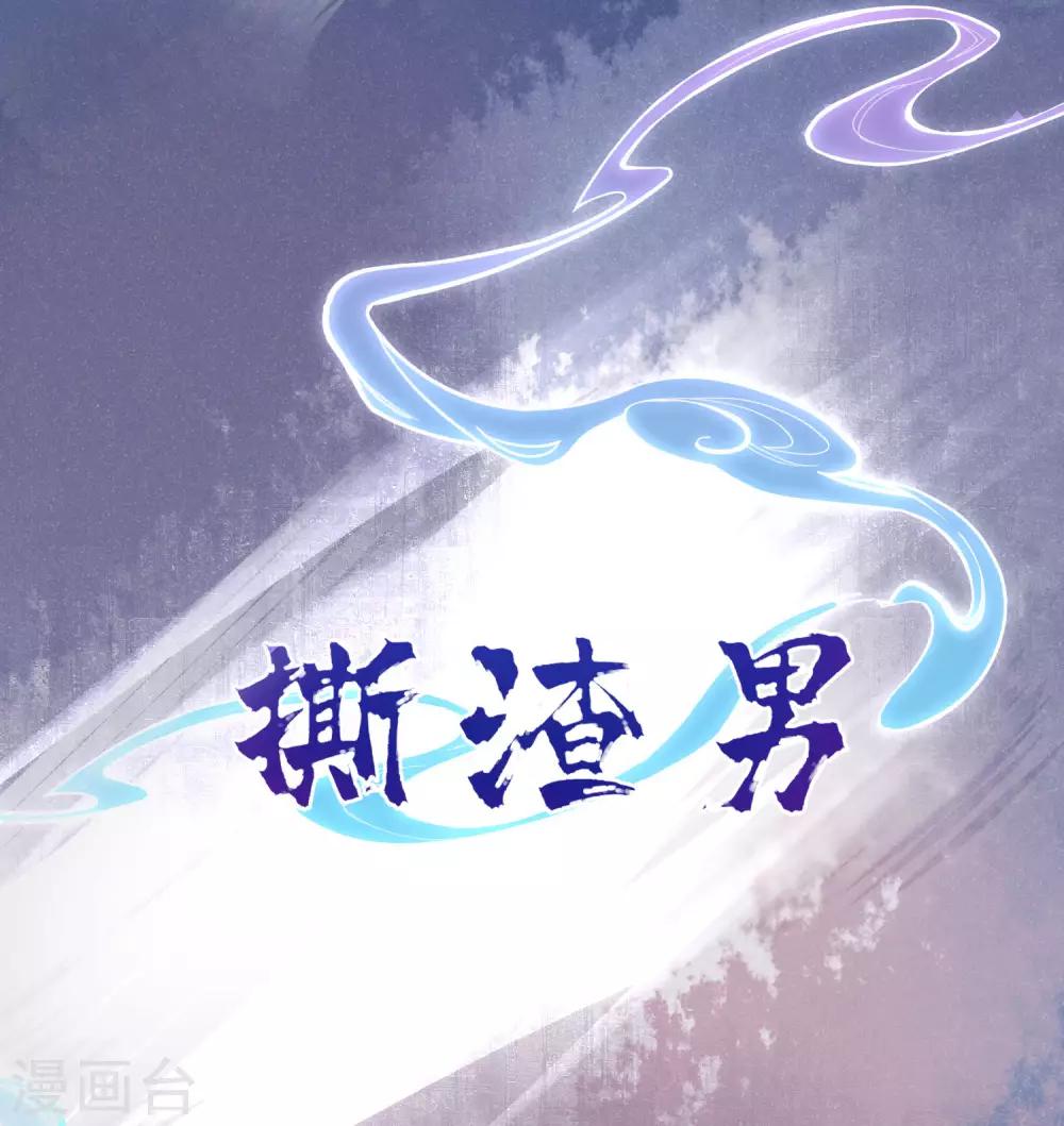 预告-第1话