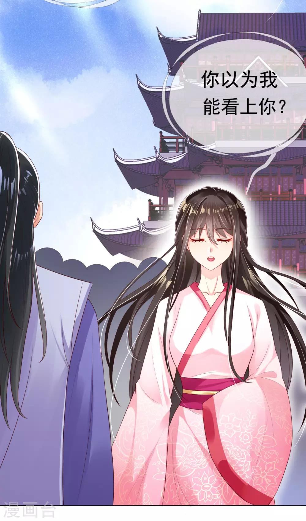 预告-第1话