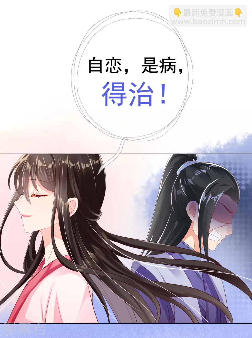 预告-第1话