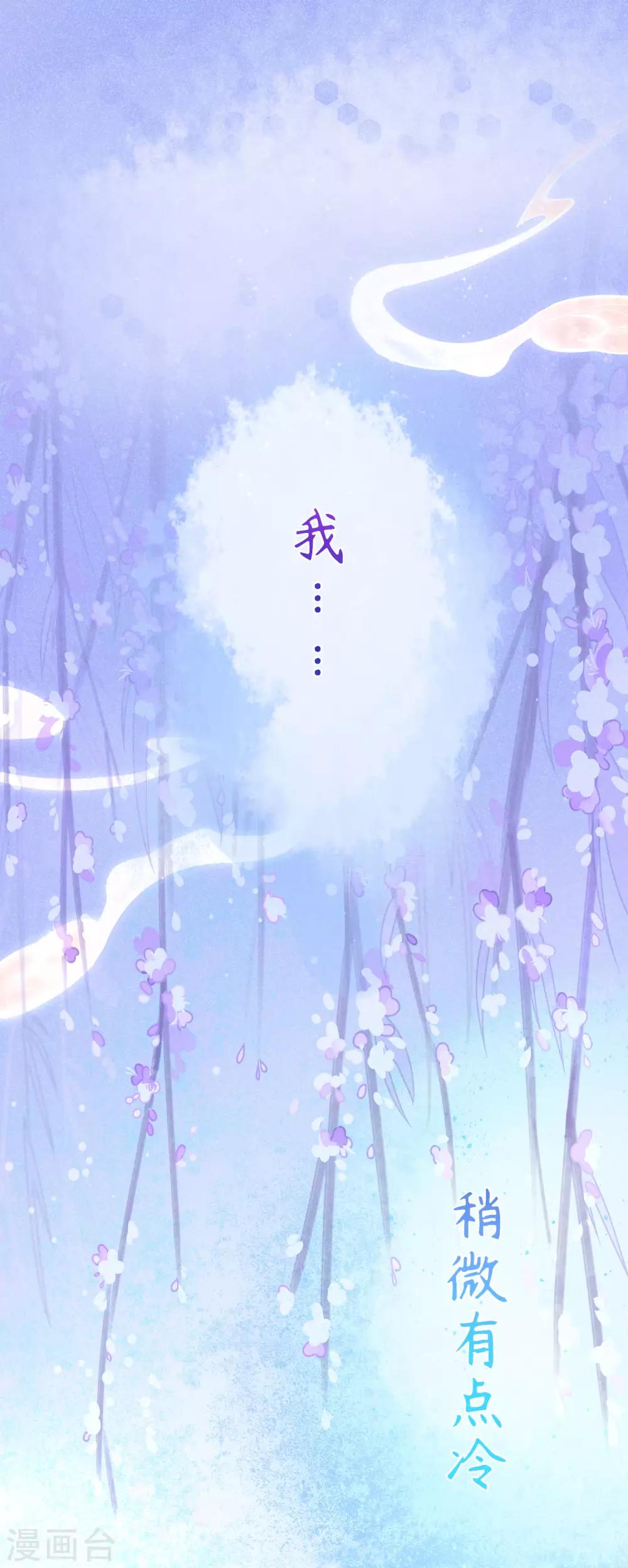 预告-第1话