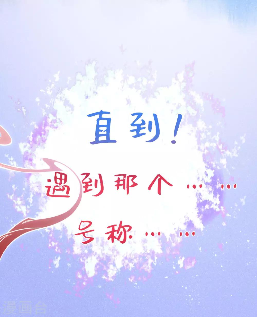 预告-第1话