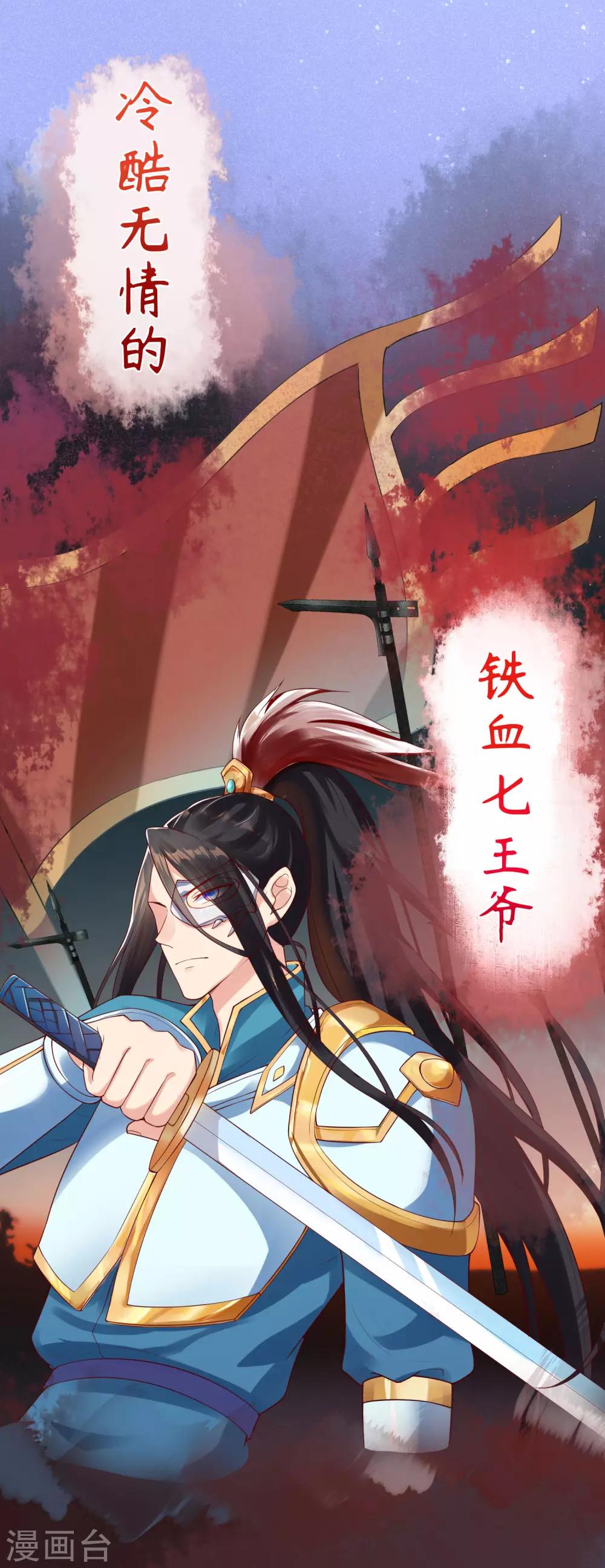 预告-第1话