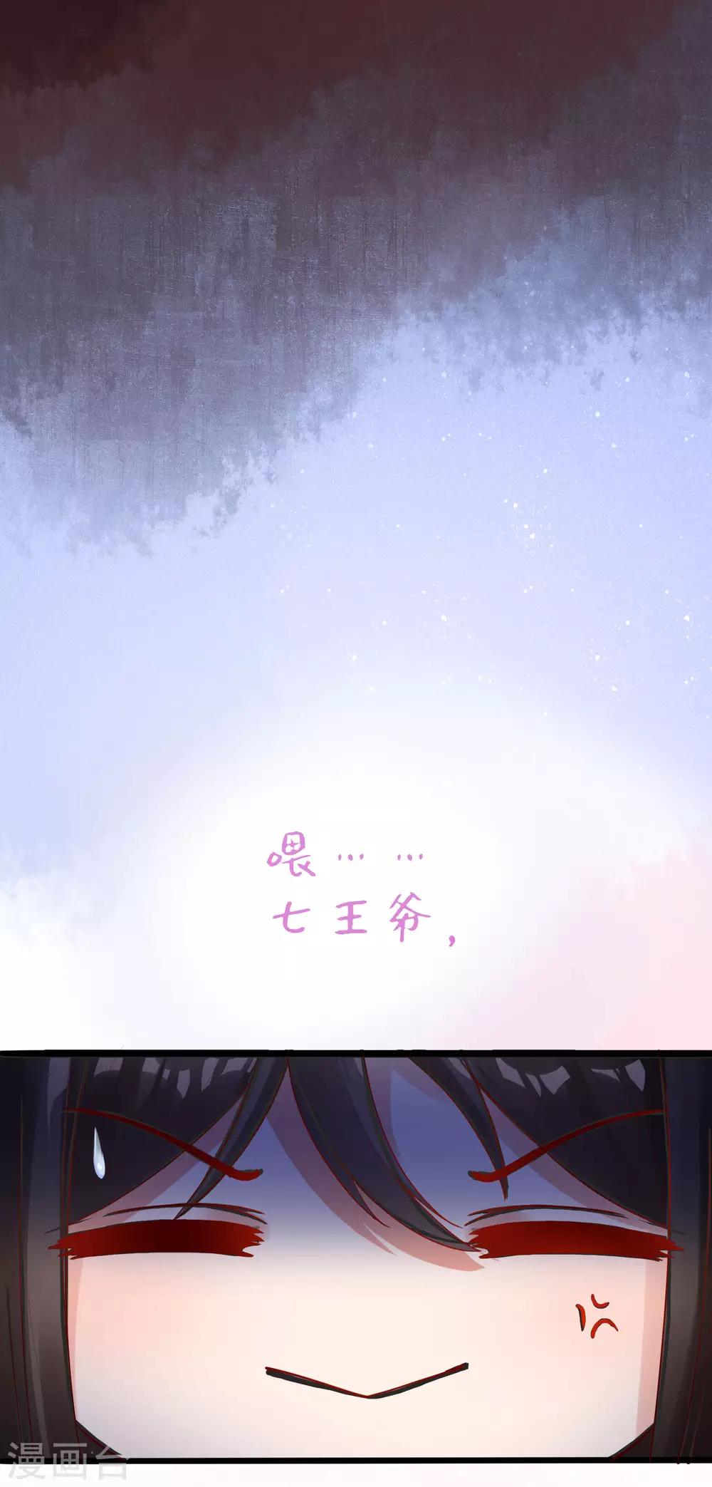 预告-第1话