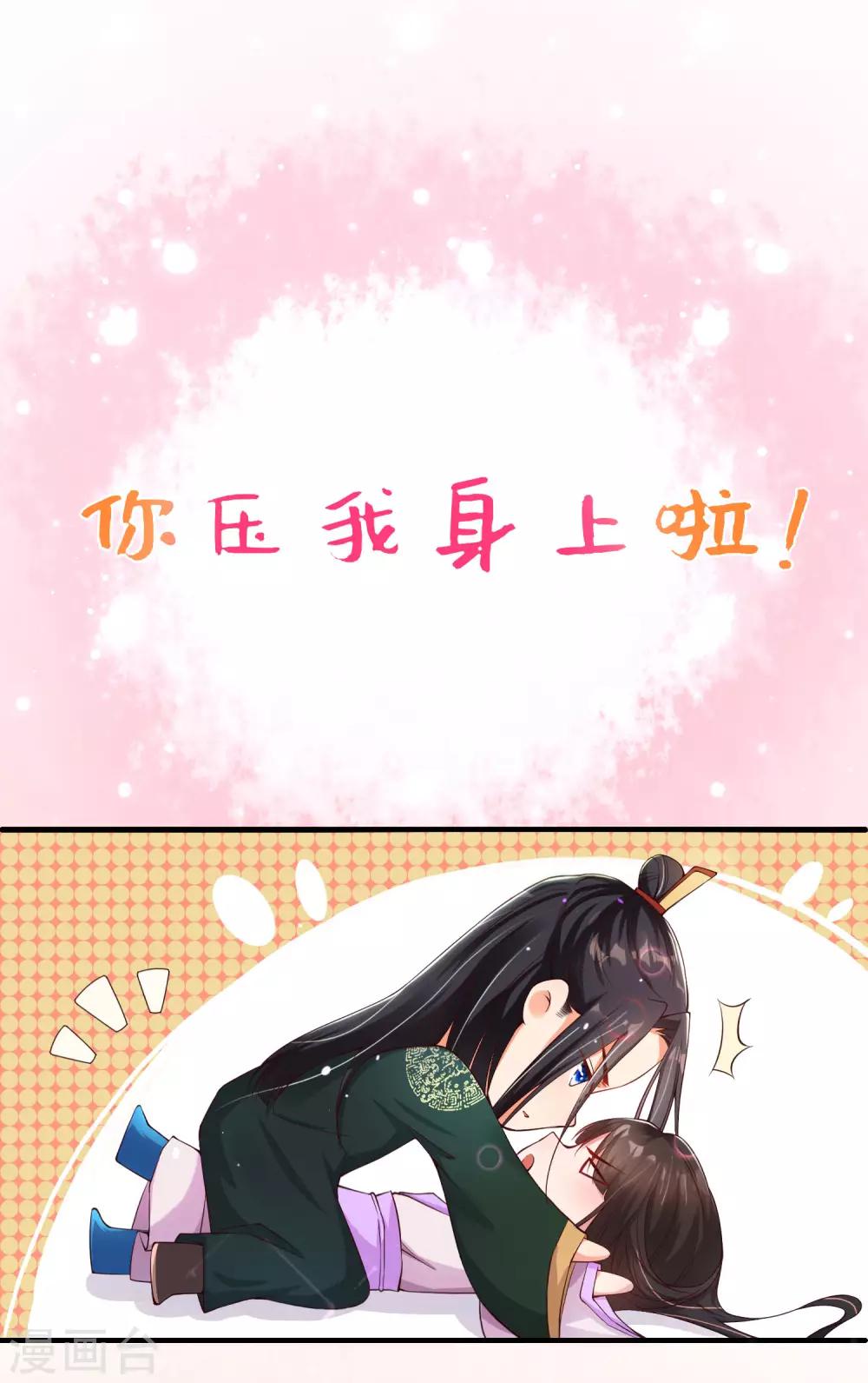 预告-第1话