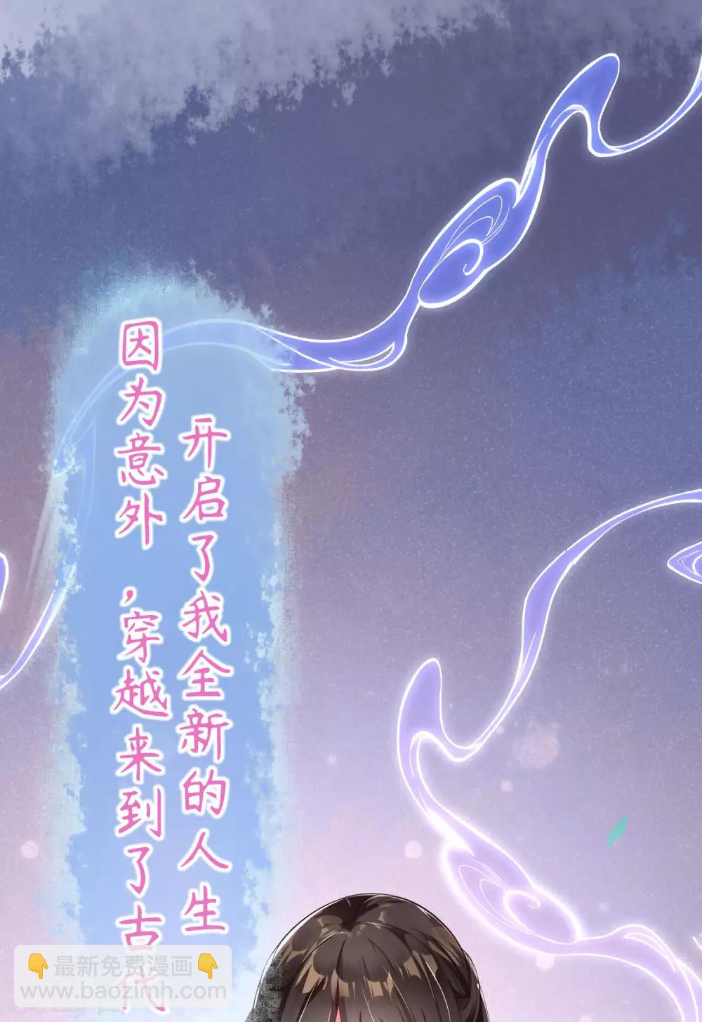 预告-第1话