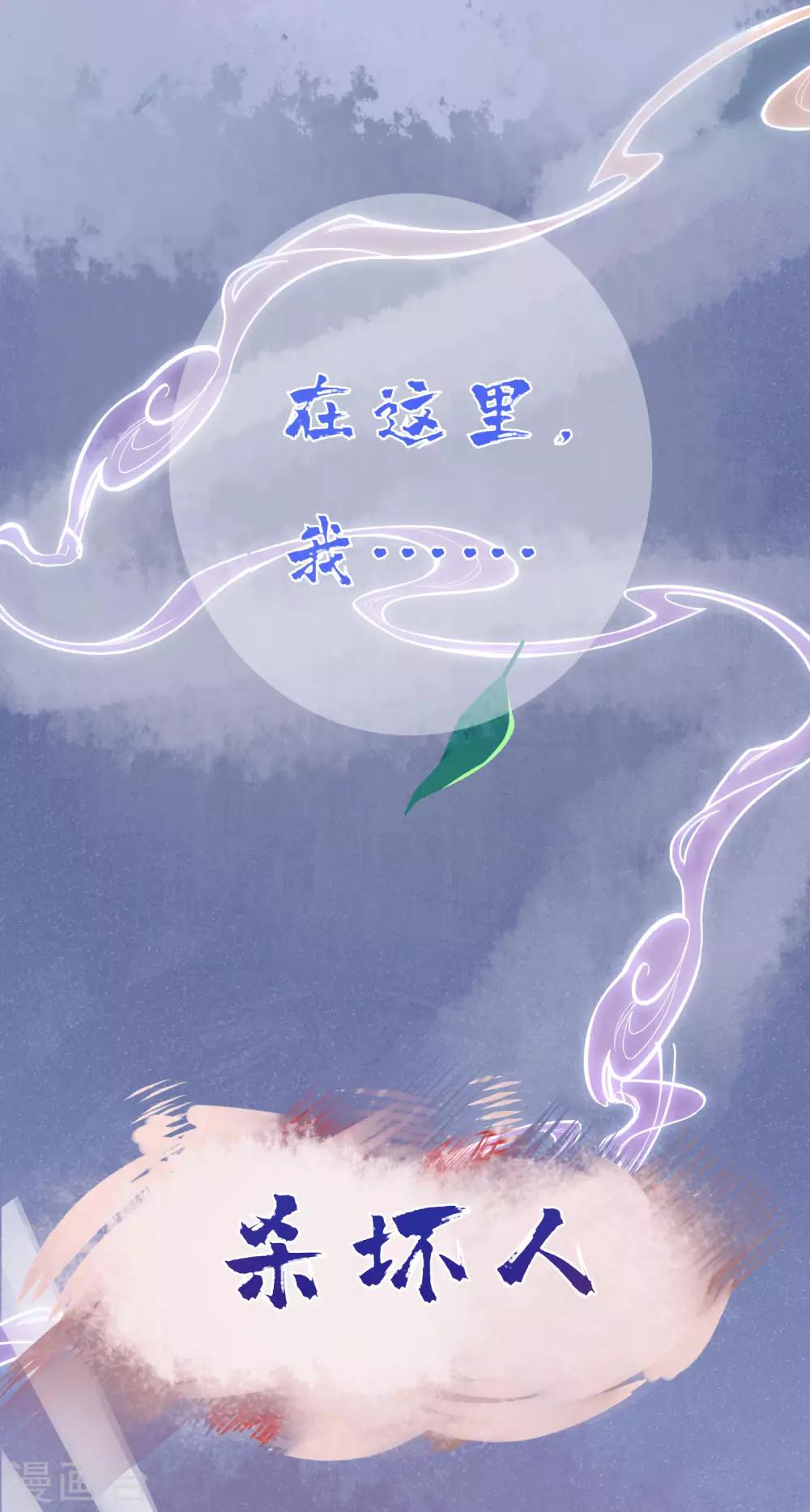 预告-第1话
