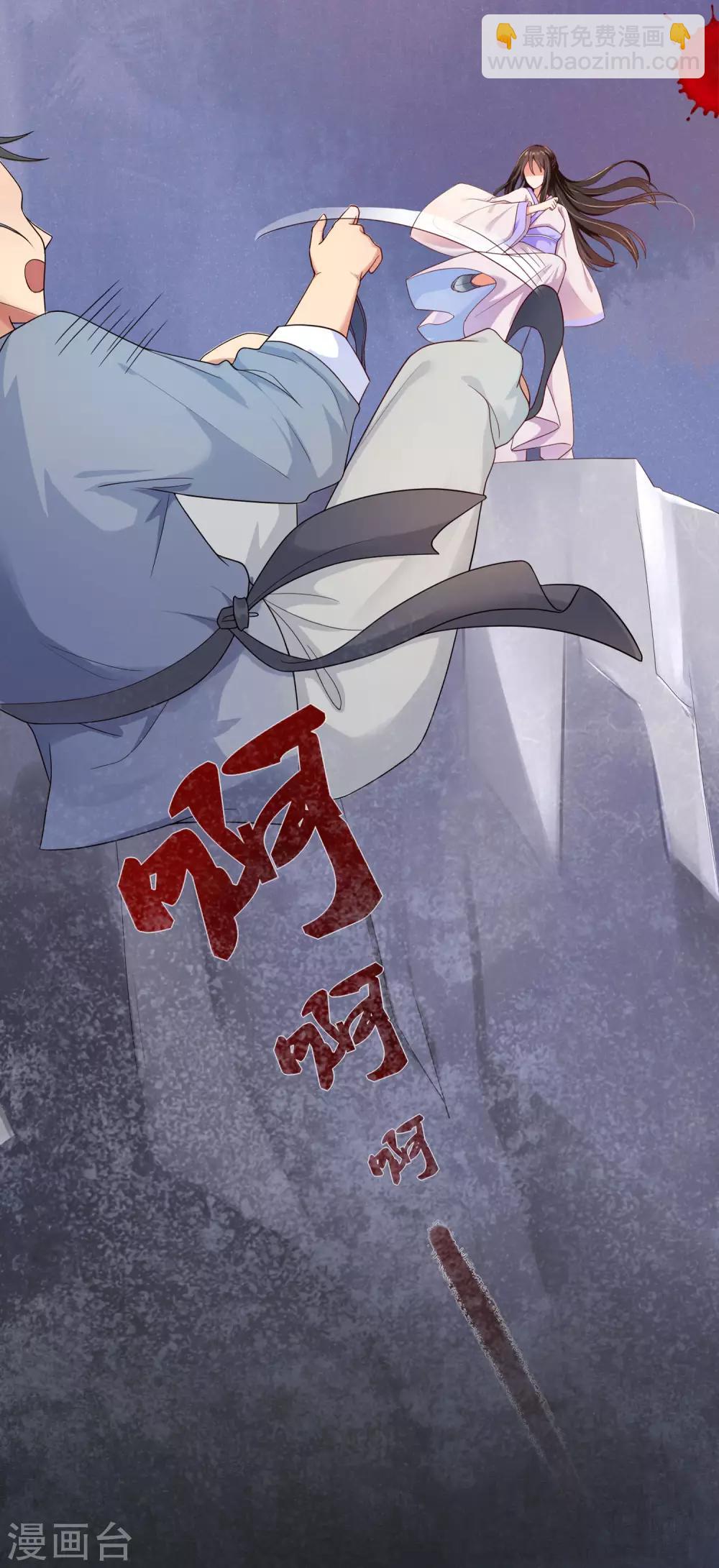 预告-第1话
