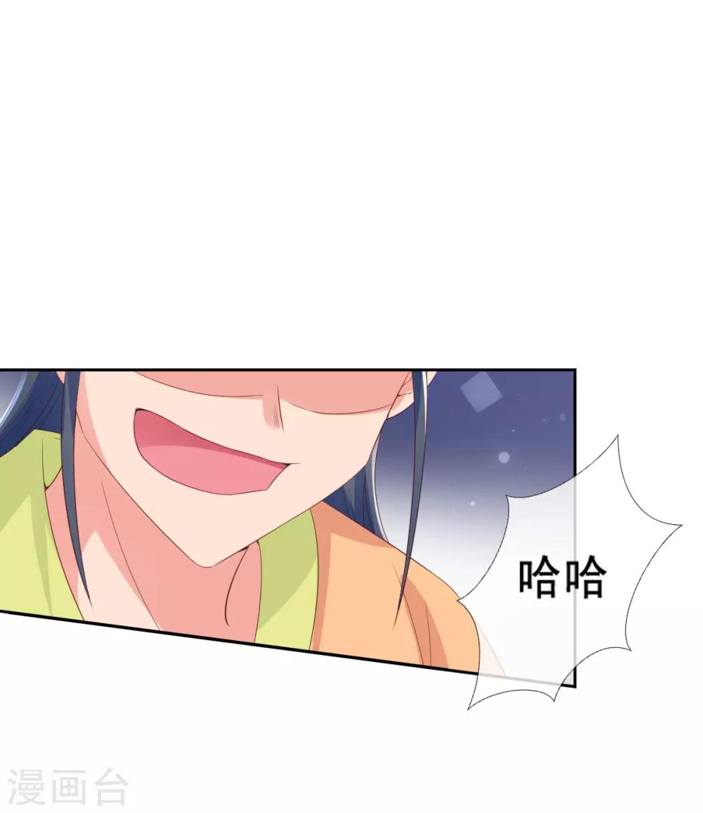 第11话 利用莫嬷嬷-第13话