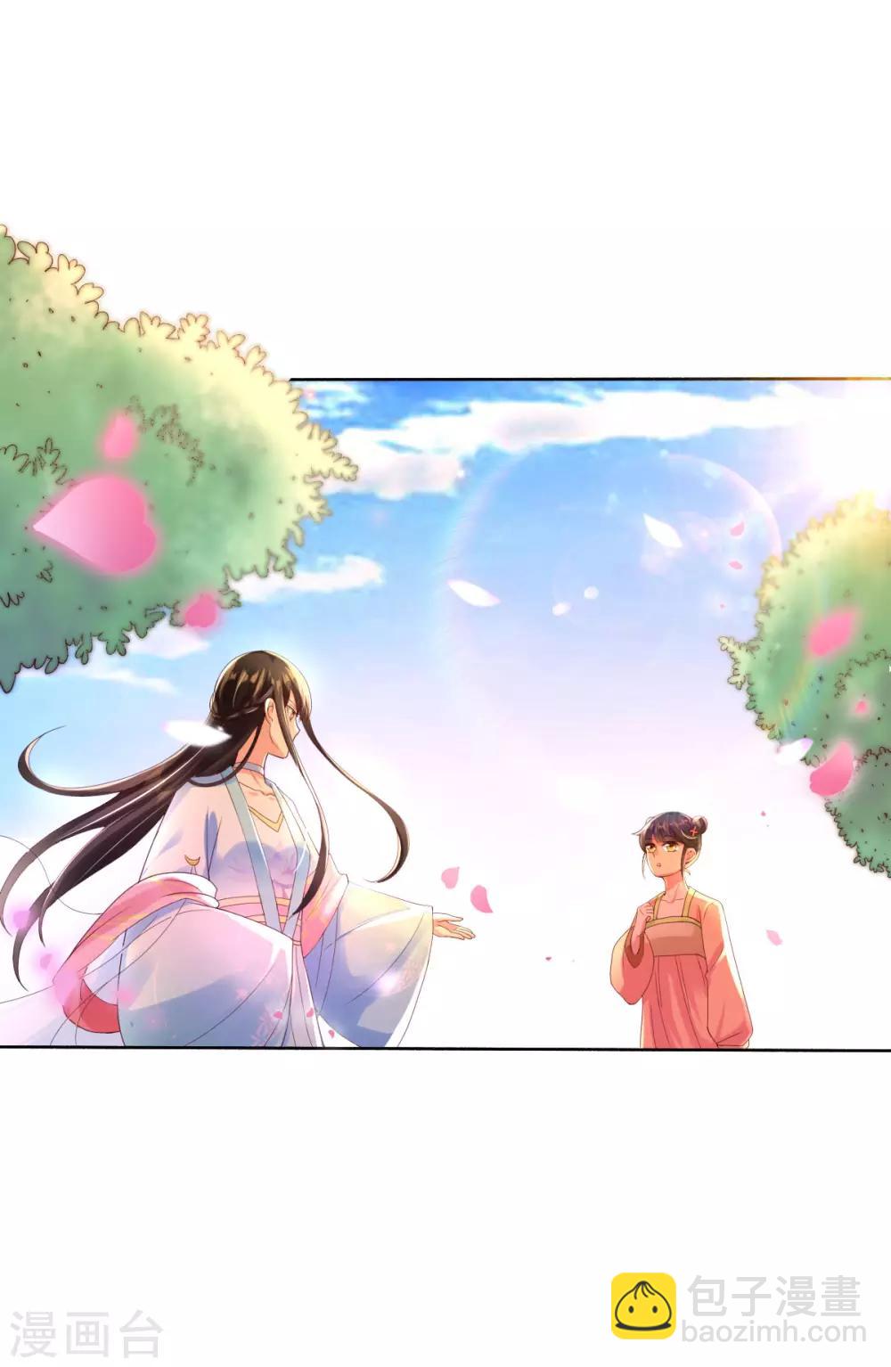 第13话 开启报复计划-第15话