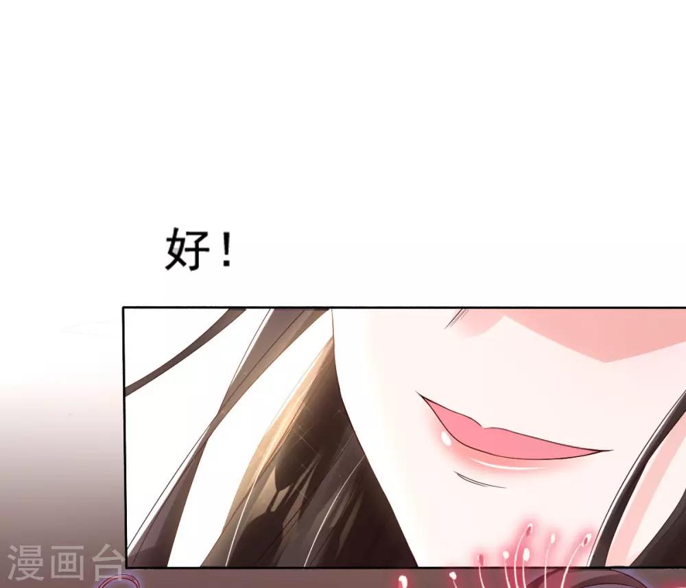 第13话 开启报复计划-第15话