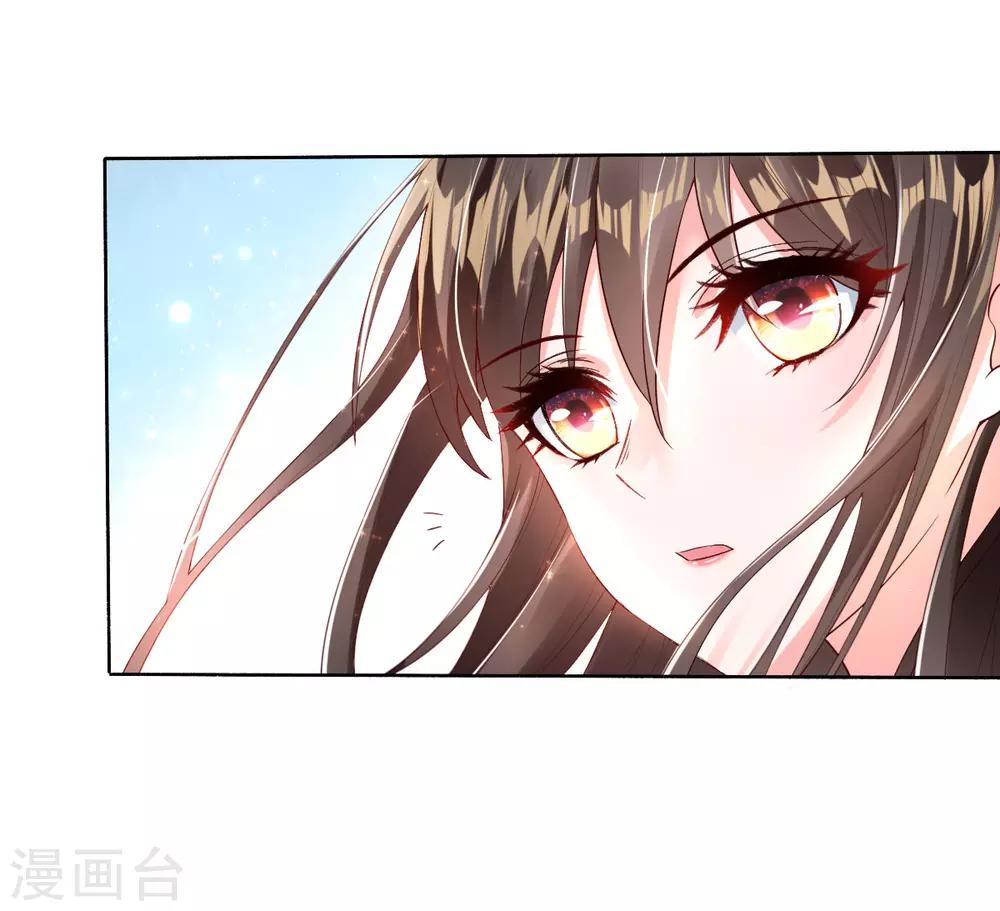 第13话 开启报复计划-第15话