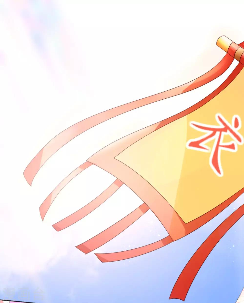 第13话 开启报复计划-第15话
