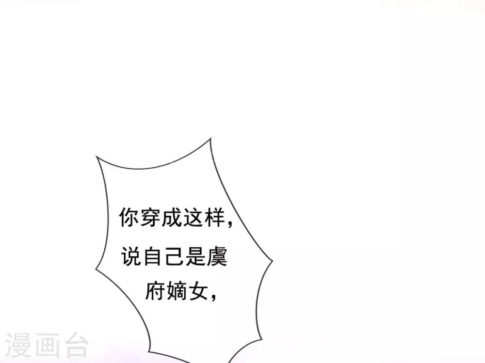 第13话 开启报复计划-第15话