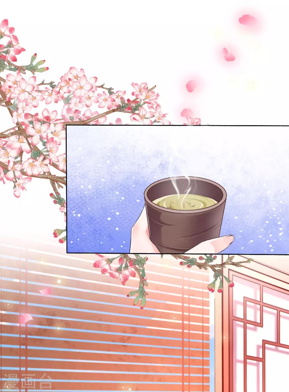 第15话 当街打脸三皇子(1/2)-第17话