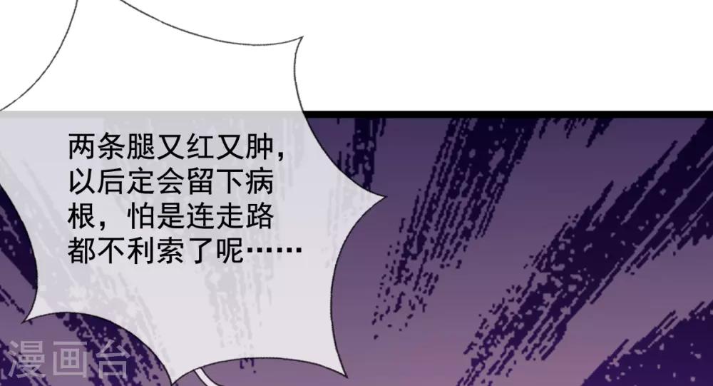 第17话 好戏&hellip;&hellip;开场了！-第19话