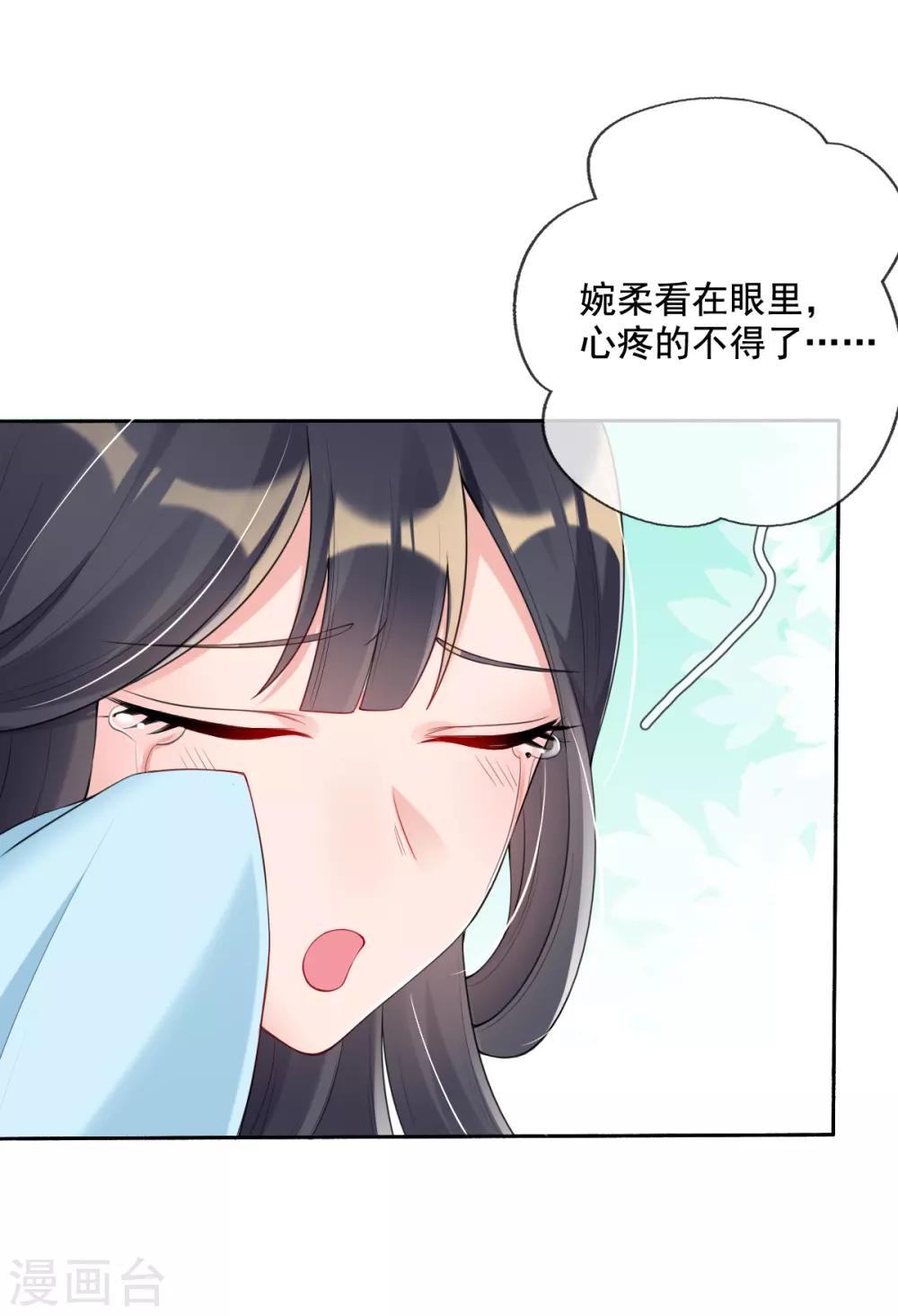 第17话 好戏&hellip;&hellip;开场了！-第19话