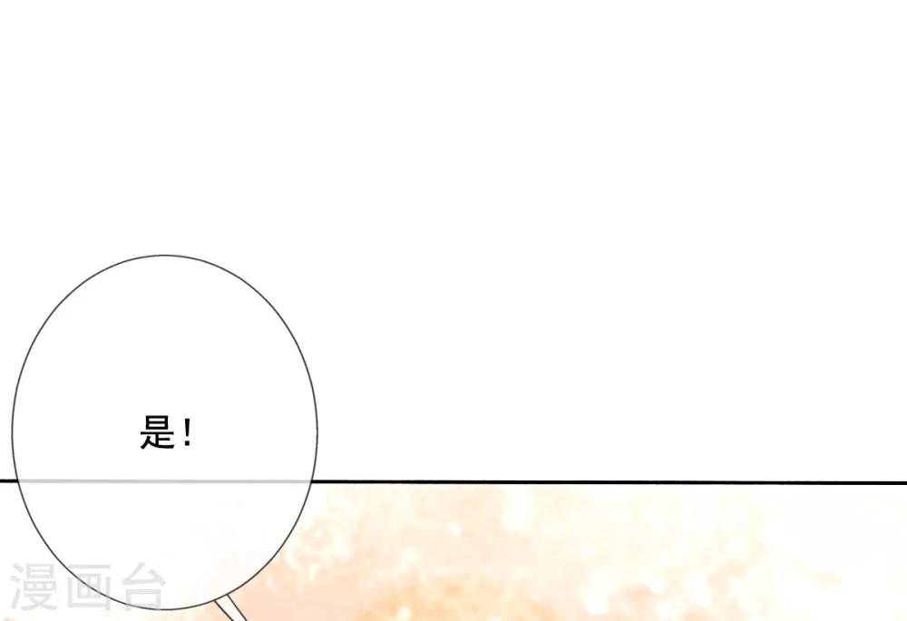 第17话 好戏&hellip;&hellip;开场了！-第19话