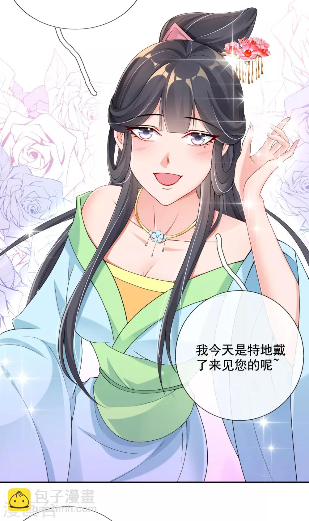 第17话 好戏&hellip;&hellip;开场了！-第19话
