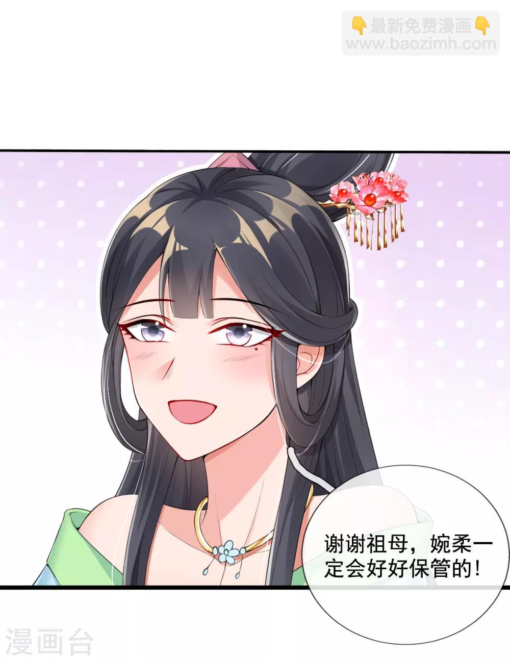 第17话 好戏&hellip;&hellip;开场了！-第19话