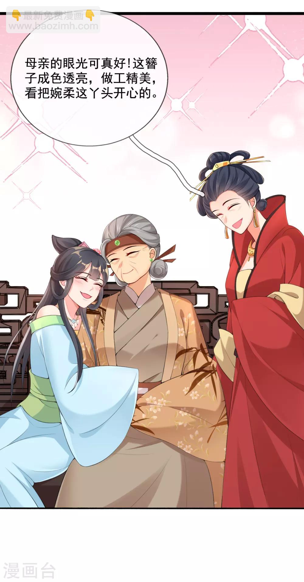 第17话 好戏&hellip;&hellip;开场了！-第19话