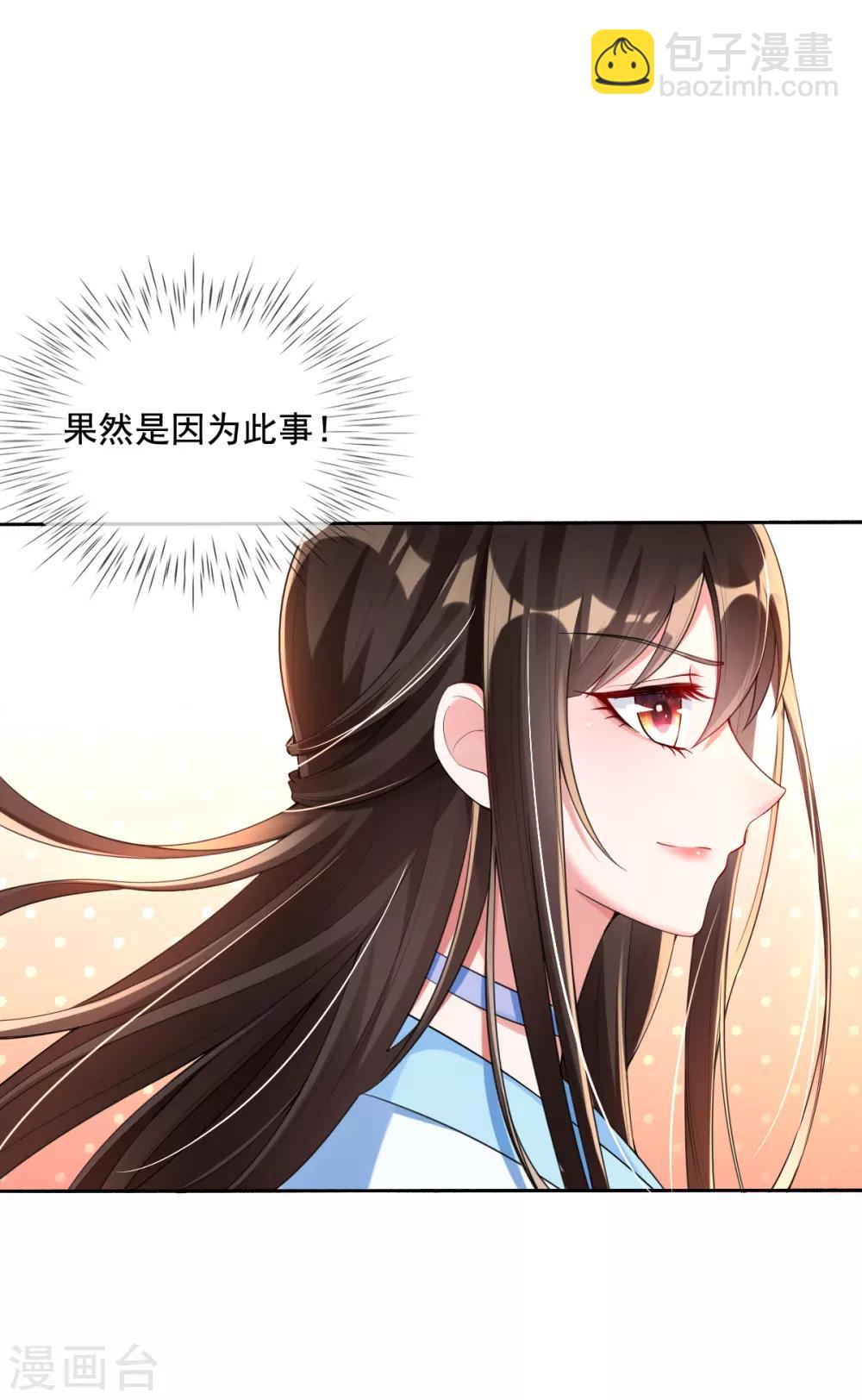 第17话 好戏&hellip;&hellip;开场了！-第19话