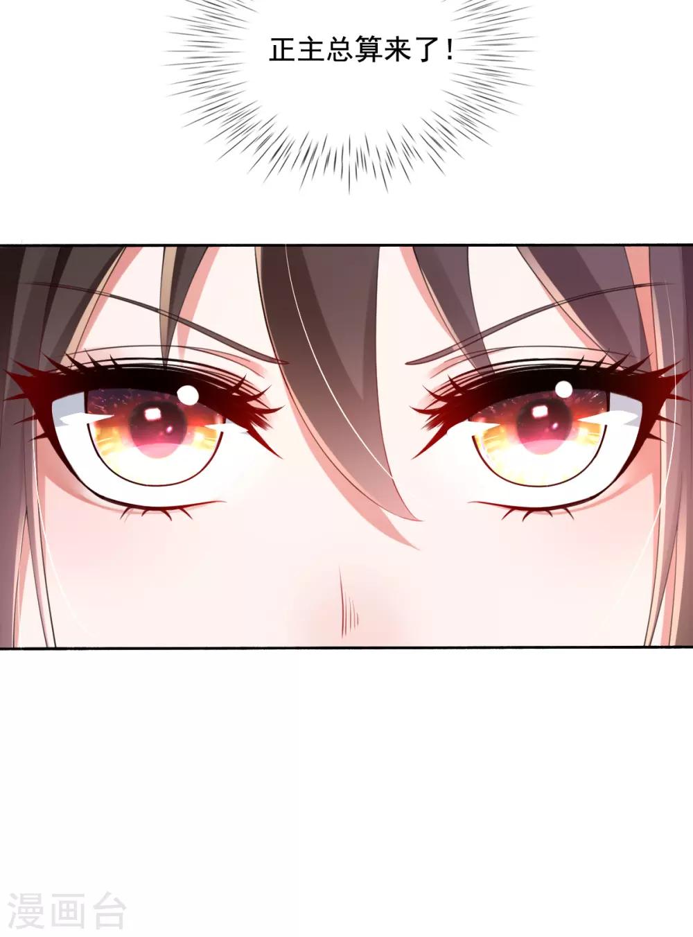 第17话 好戏&hellip;&hellip;开场了！-第19话
