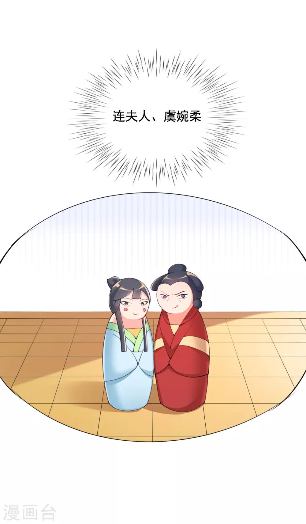 第17话 好戏&hellip;&hellip;开场了！-第19话