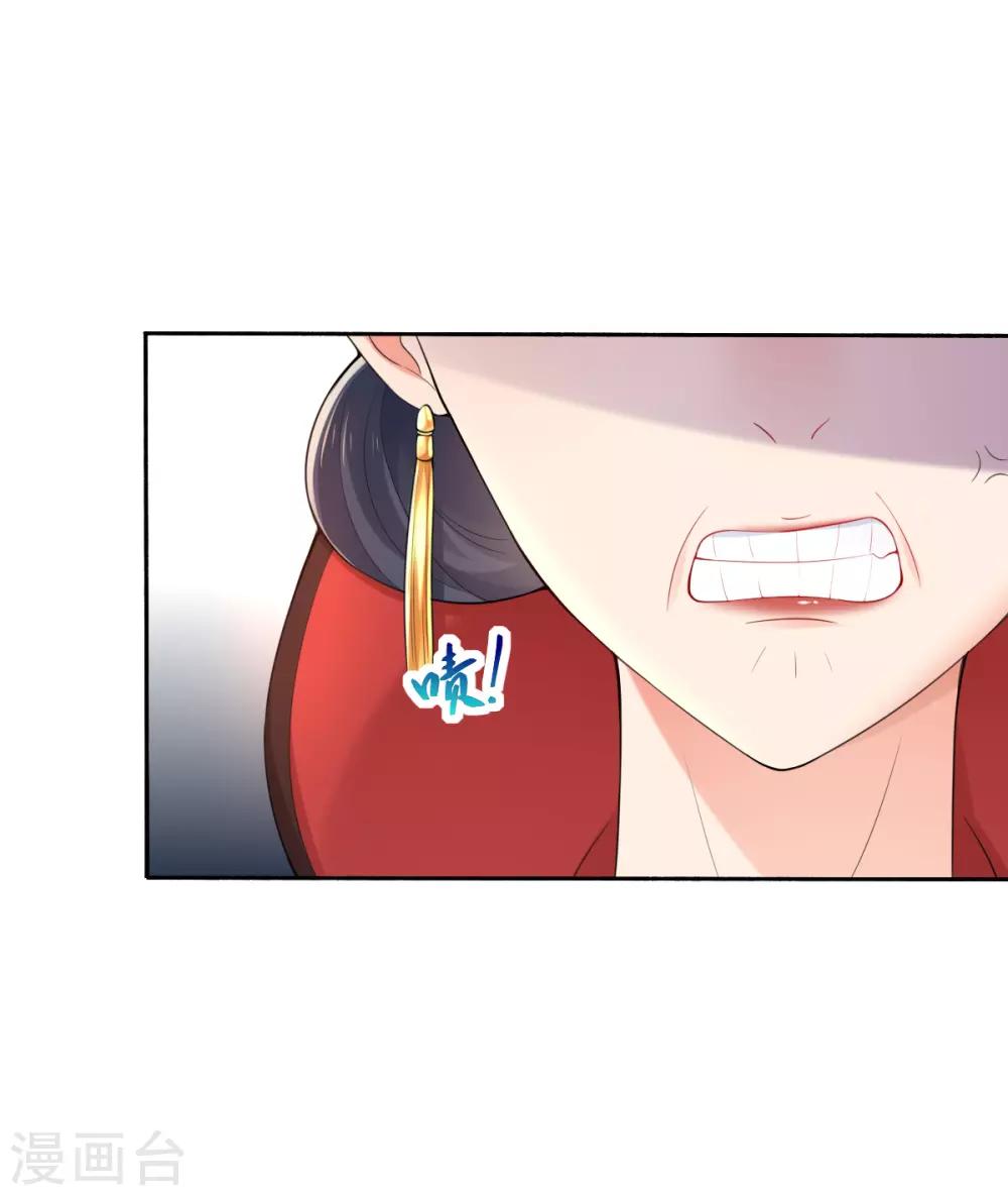 第17话 好戏&hellip;&hellip;开场了！-第19话