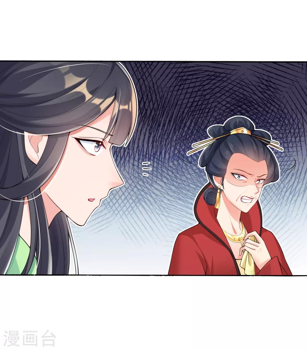第17话 好戏&hellip;&hellip;开场了！-第19话