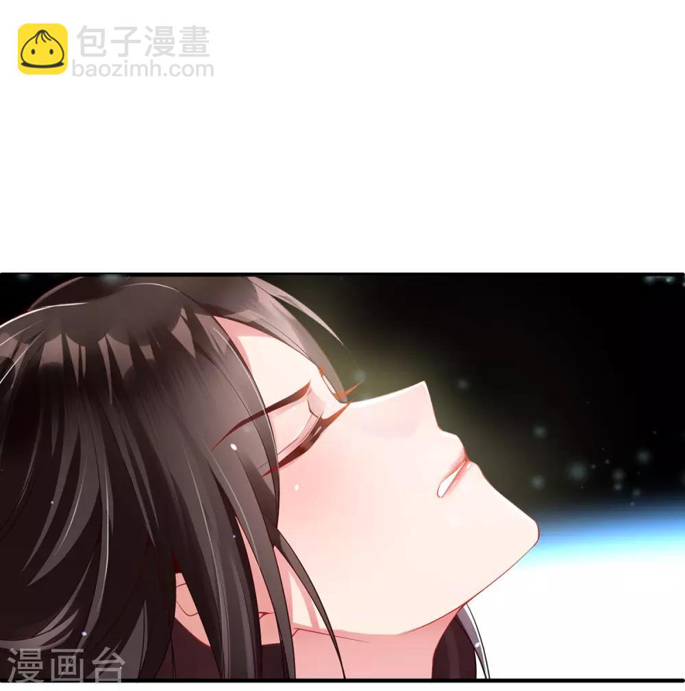 第2话 初遇美男子(1/2)-第3话