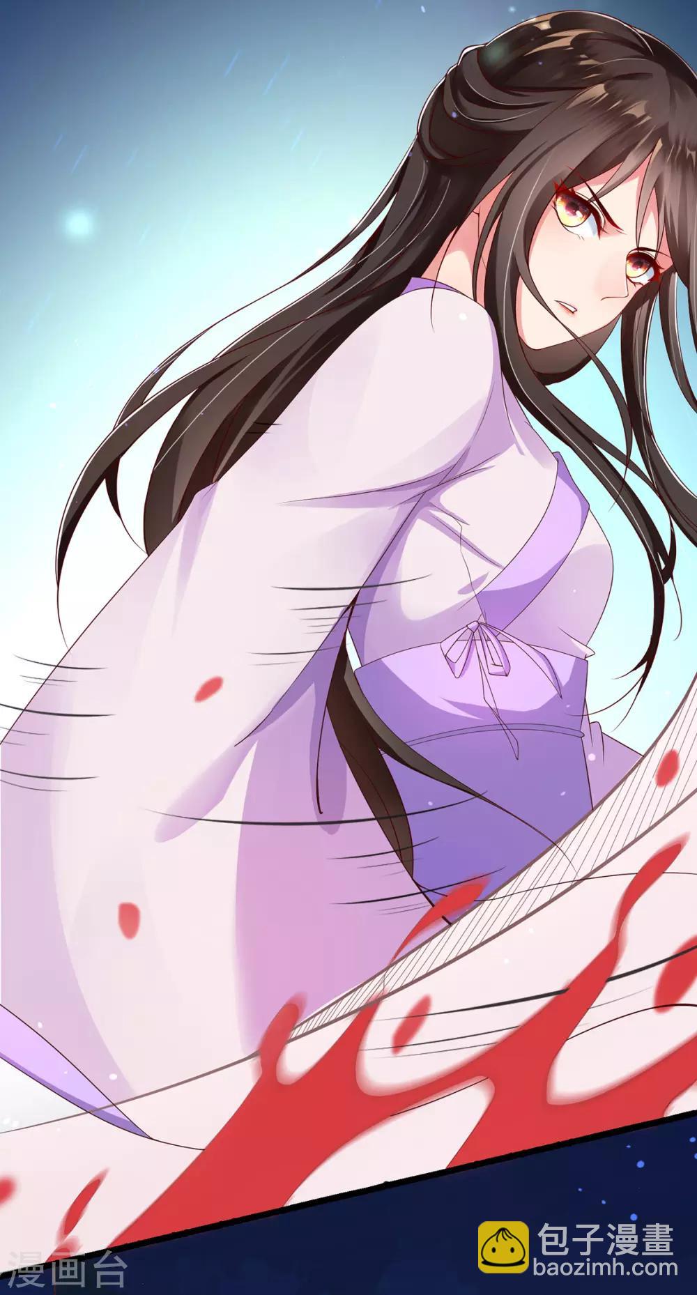 第2话 初遇美男子(1/2)-第3话