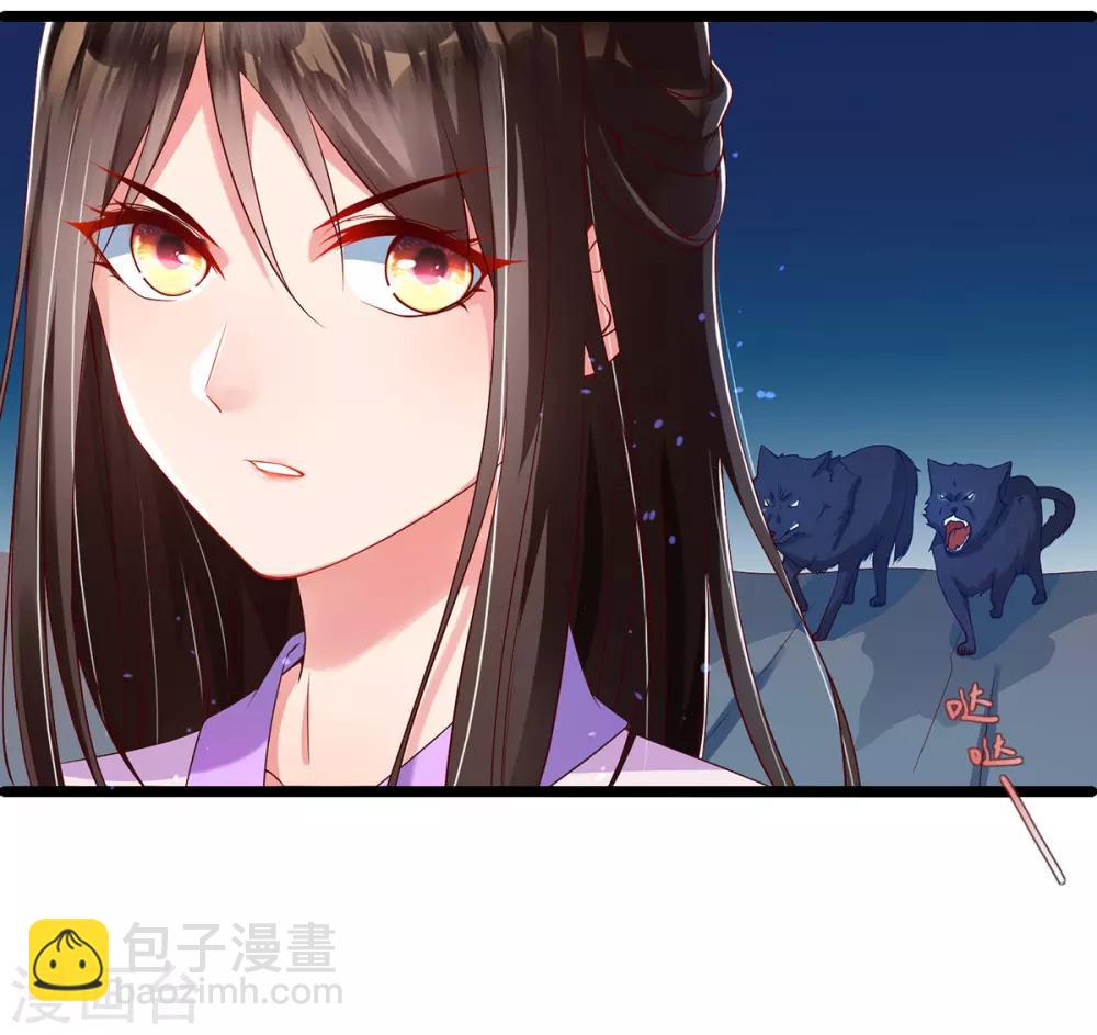 第2话 初遇美男子(1/2)-第3话