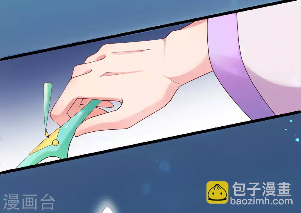 第2话 初遇美男子(1/2)-第3话