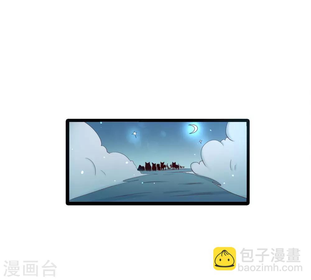 第2话 初遇美男子(1/2)-第3话