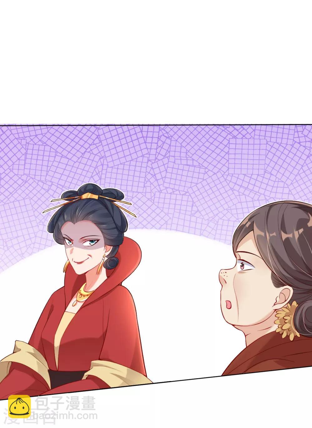 第19话 莫嬷嬷中计了-第21话