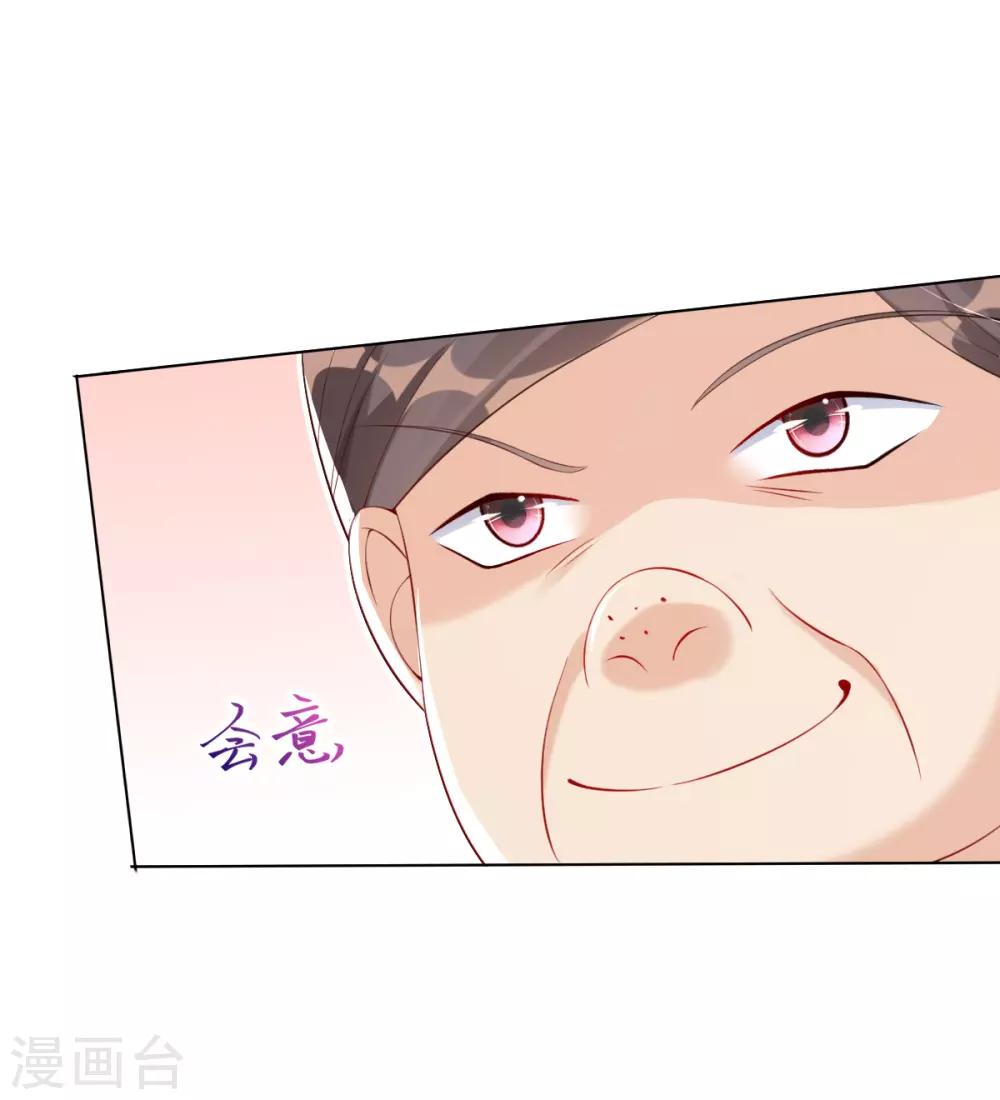第19话 莫嬷嬷中计了-第21话