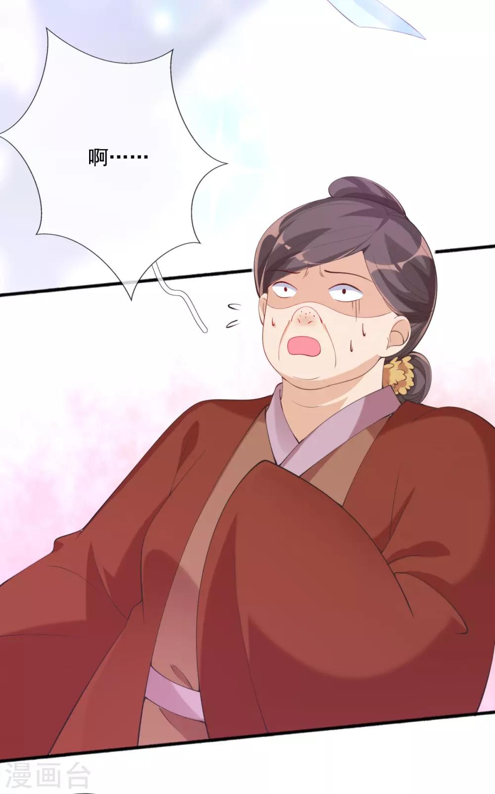 第19话 莫嬷嬷中计了-第21话