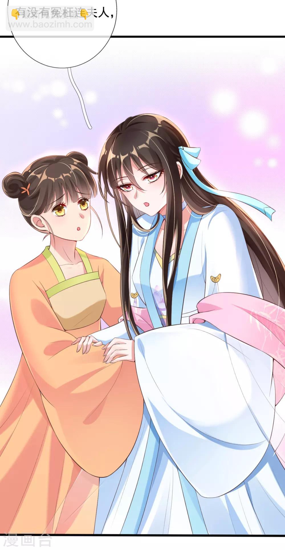 第19话 莫嬷嬷中计了-第21话