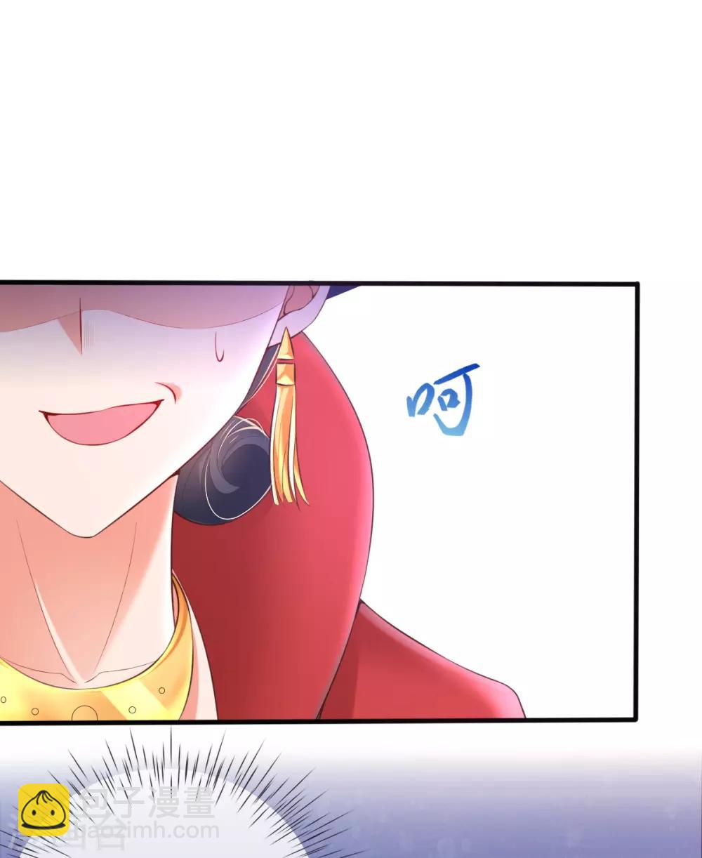 第19话 莫嬷嬷中计了-第21话