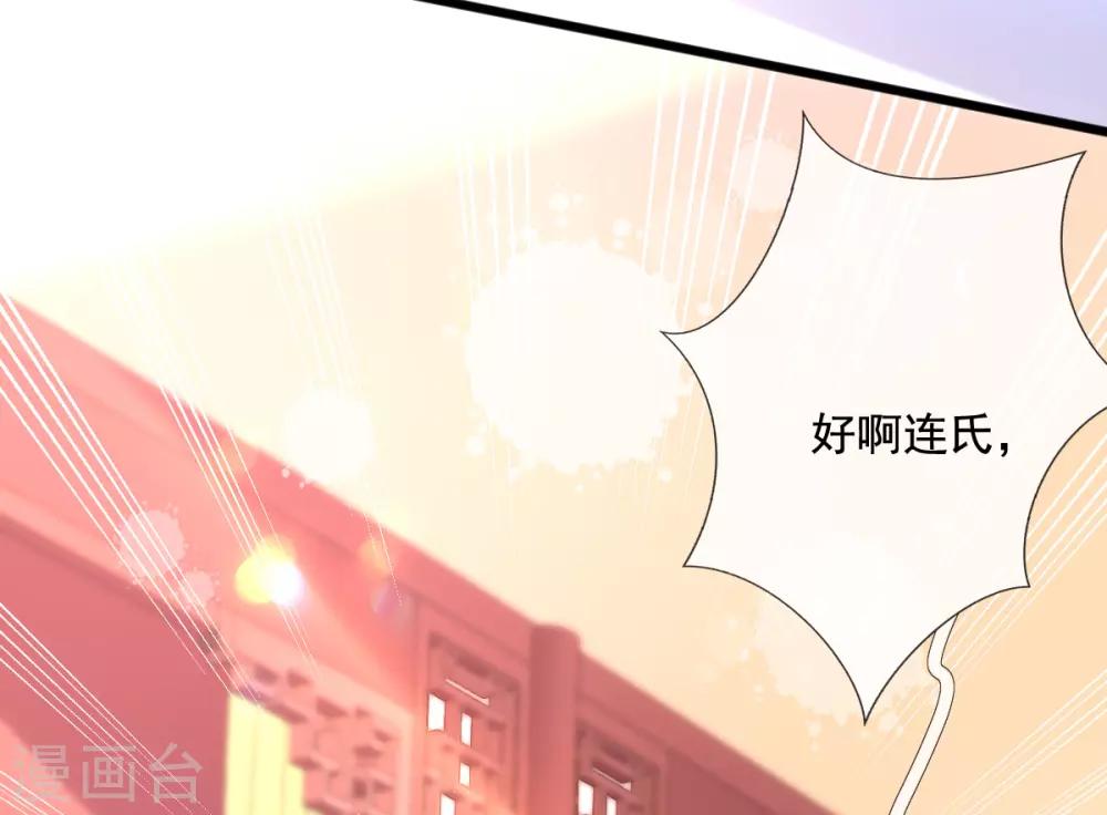 第21话 牵着鼻子走(1/2)-第23话