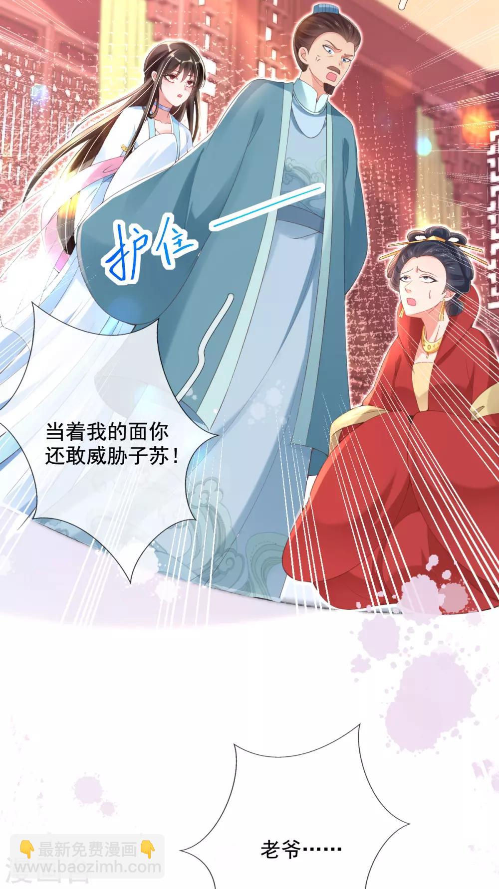 第21话 牵着鼻子走(1/2)-第23话