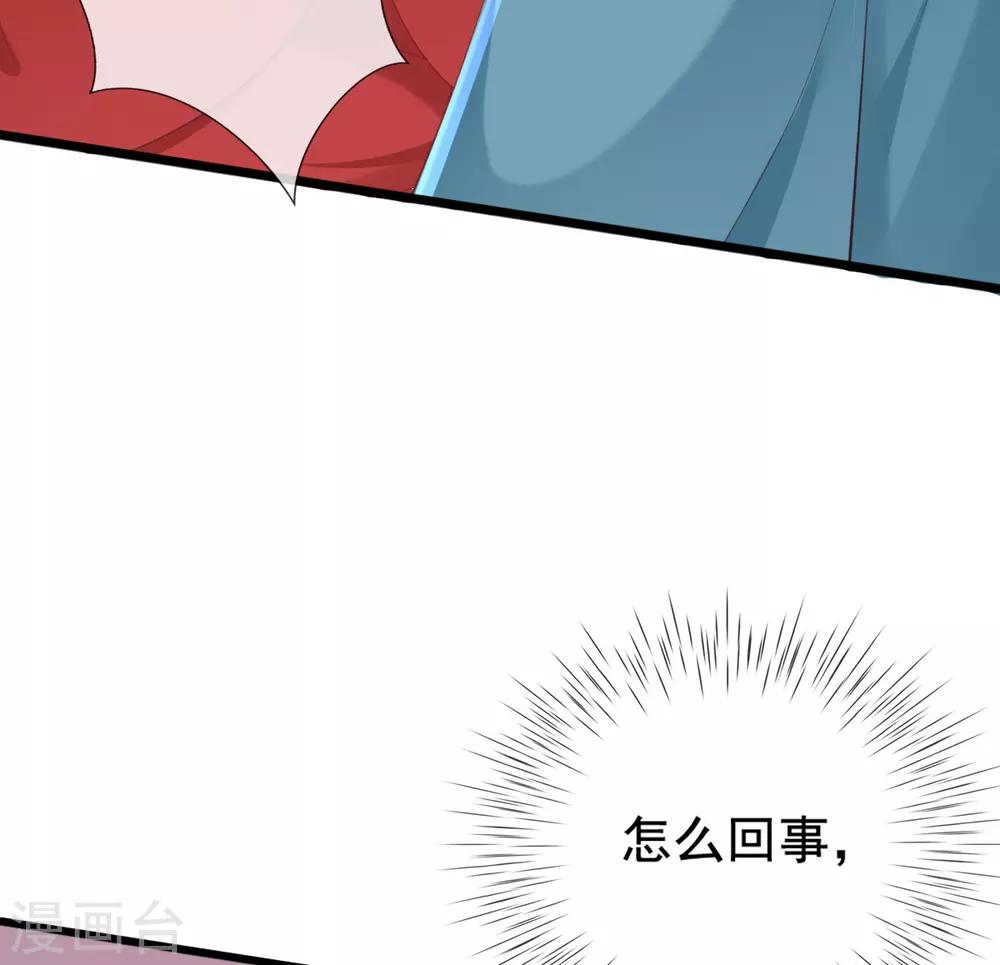 第21话 牵着鼻子走(1/2)-第23话