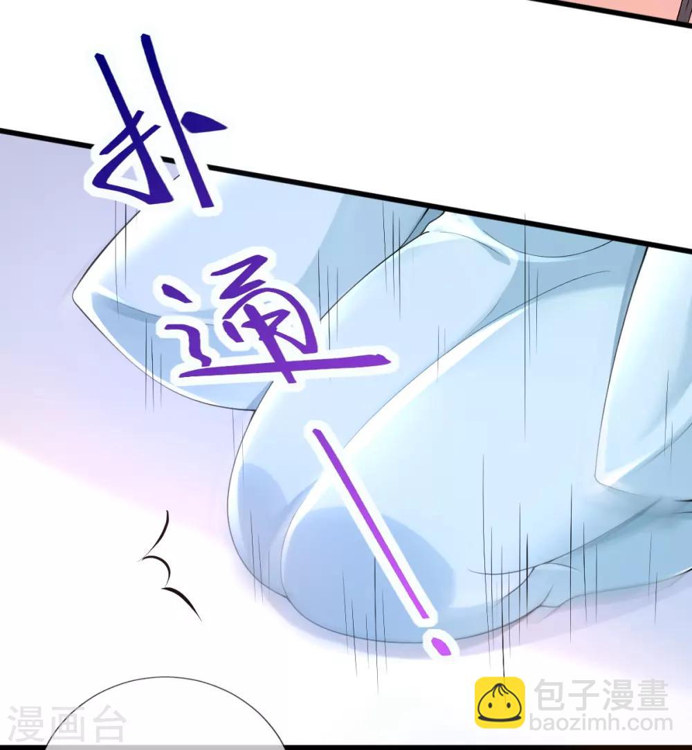 第21话 牵着鼻子走(1/2)-第23话
